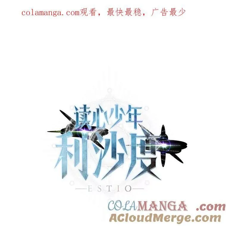 108.独角兽的报恩0