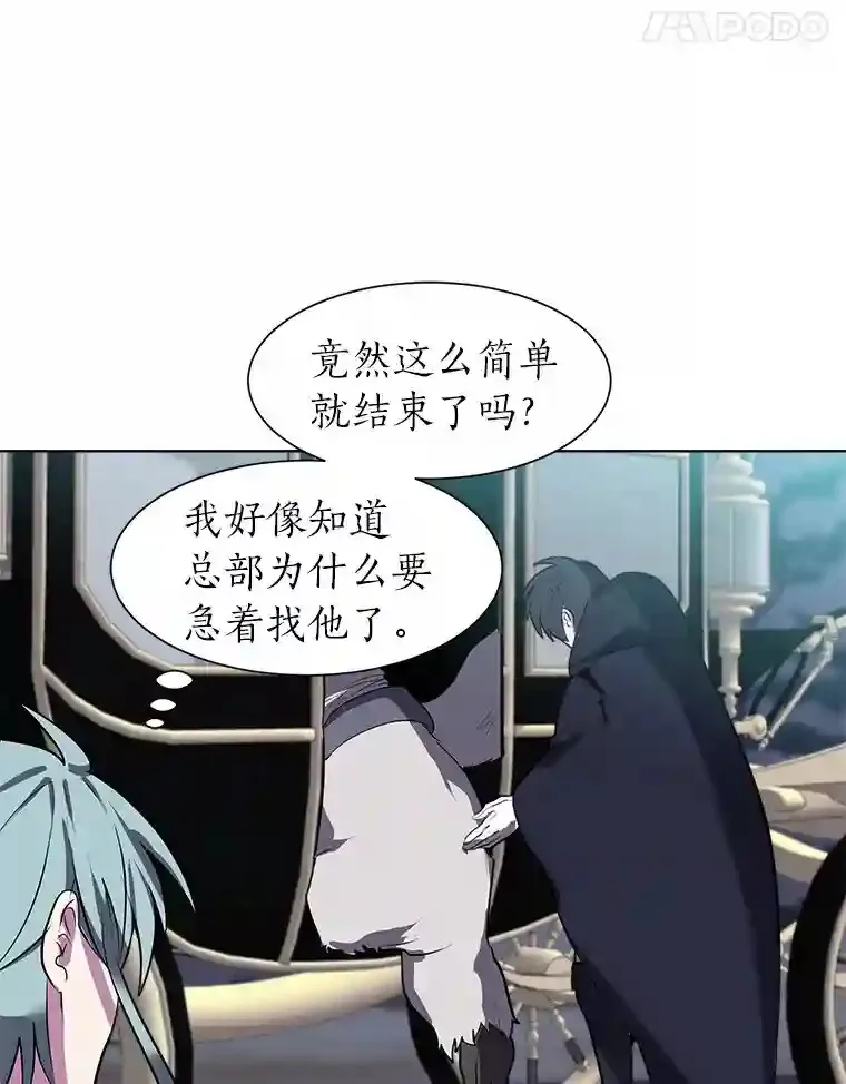 29.击退哈尔普亚73