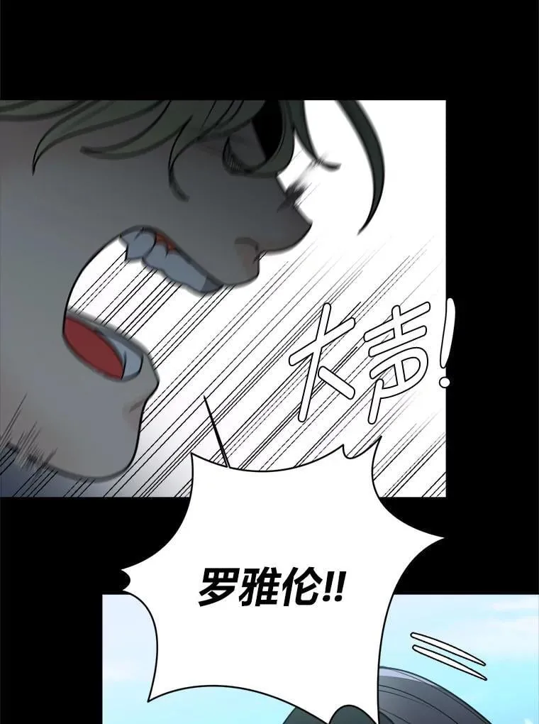 104.修赫南的记忆74