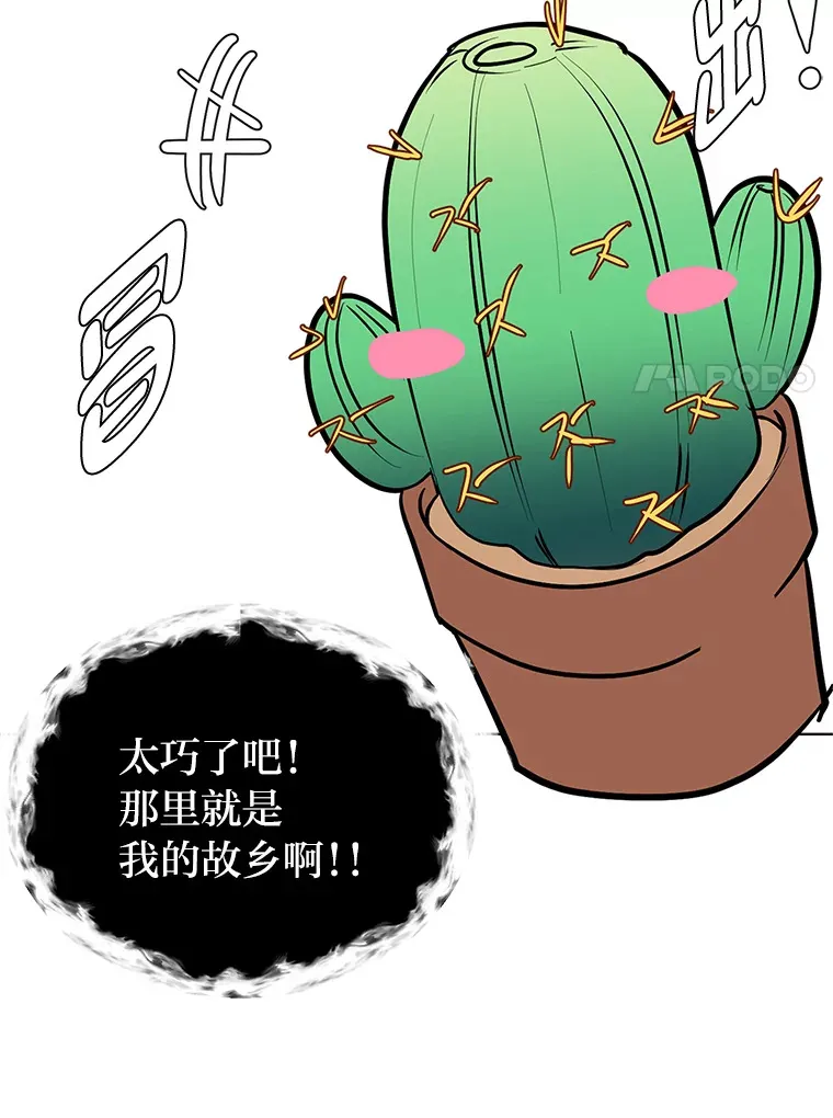 93.朗的秘密64
