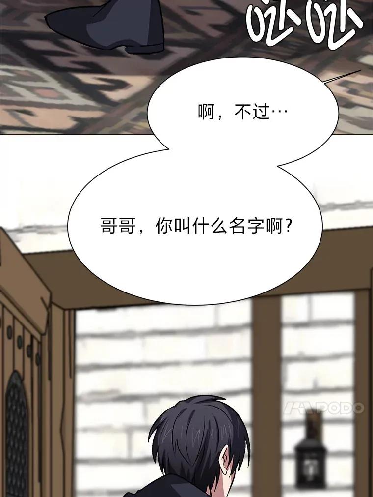 72.同意的理由12