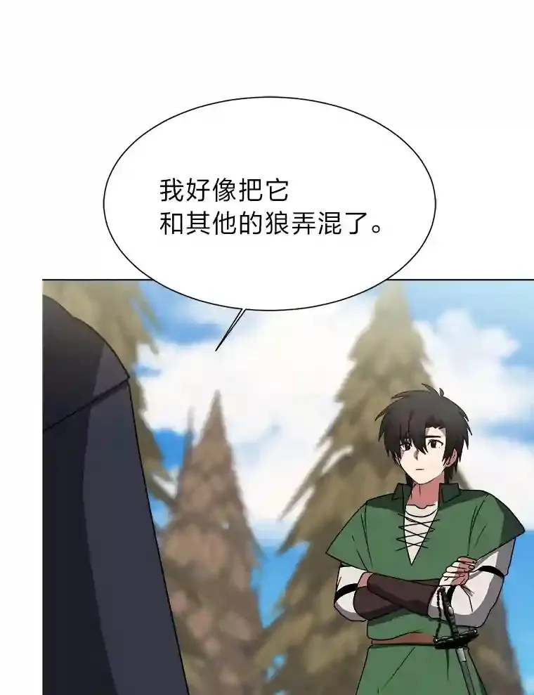 45.再回加拉西亚4