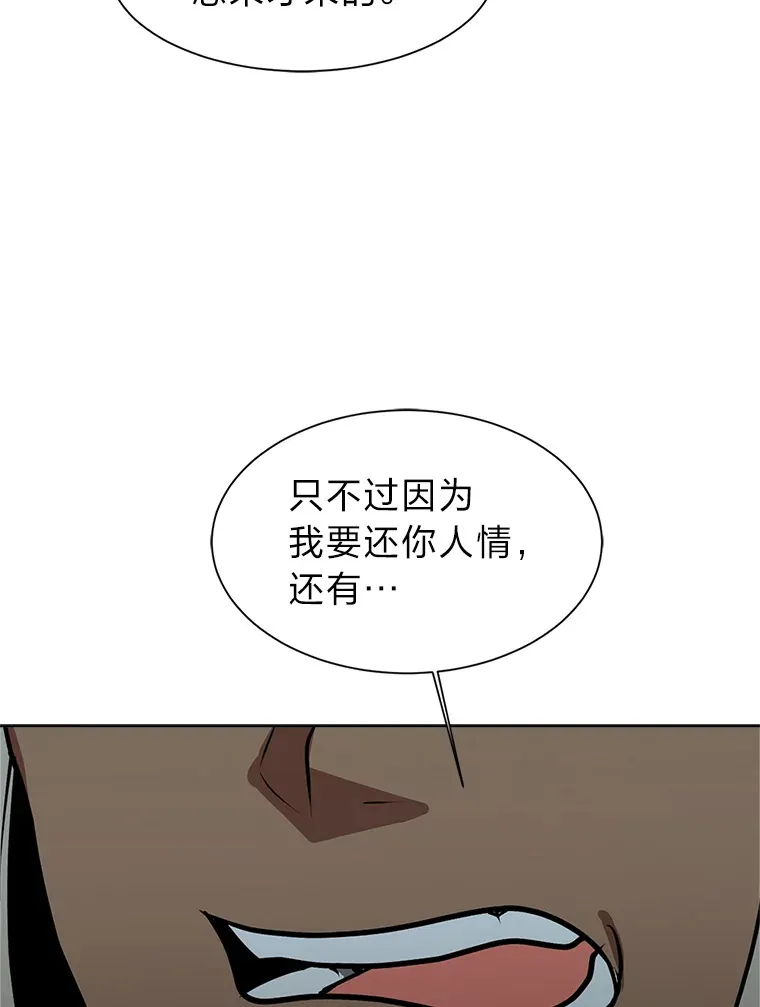 93.朗的秘密82