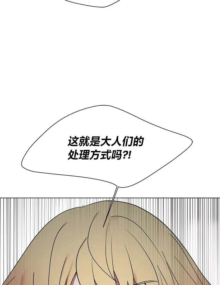 49.塞拉的心事21
