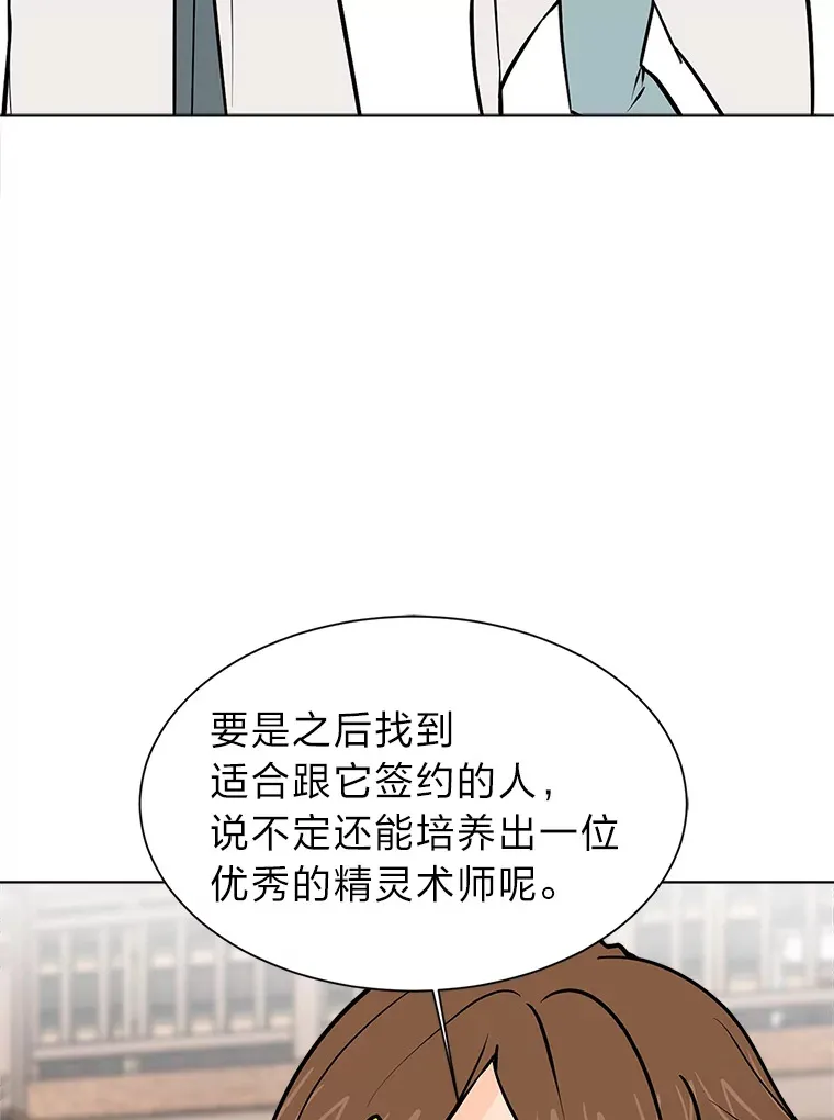 92.魔法研究部69
