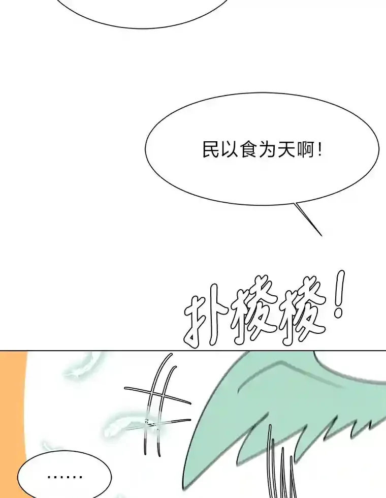 44.新同伴64