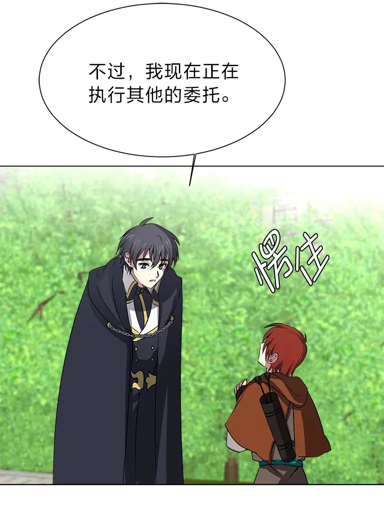 70.谁在说谎46