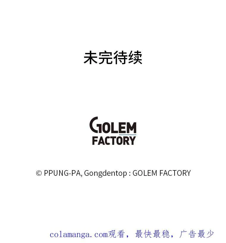 97.蓝色沙漠91