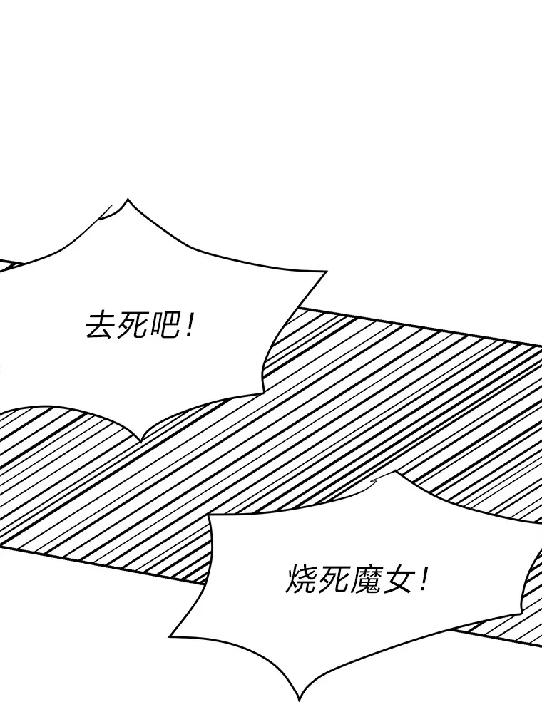 51.魔女60