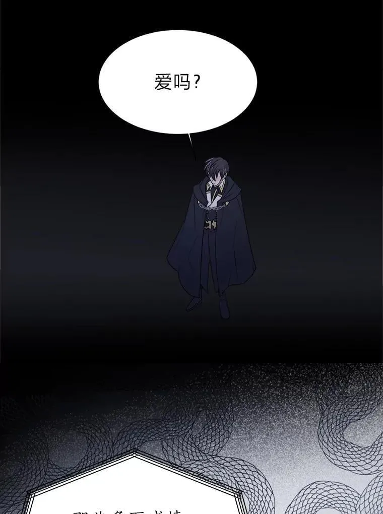 104.修赫南的记忆85