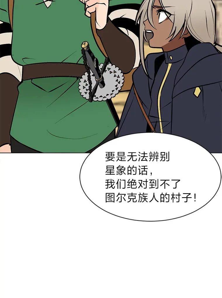94.出发准备69