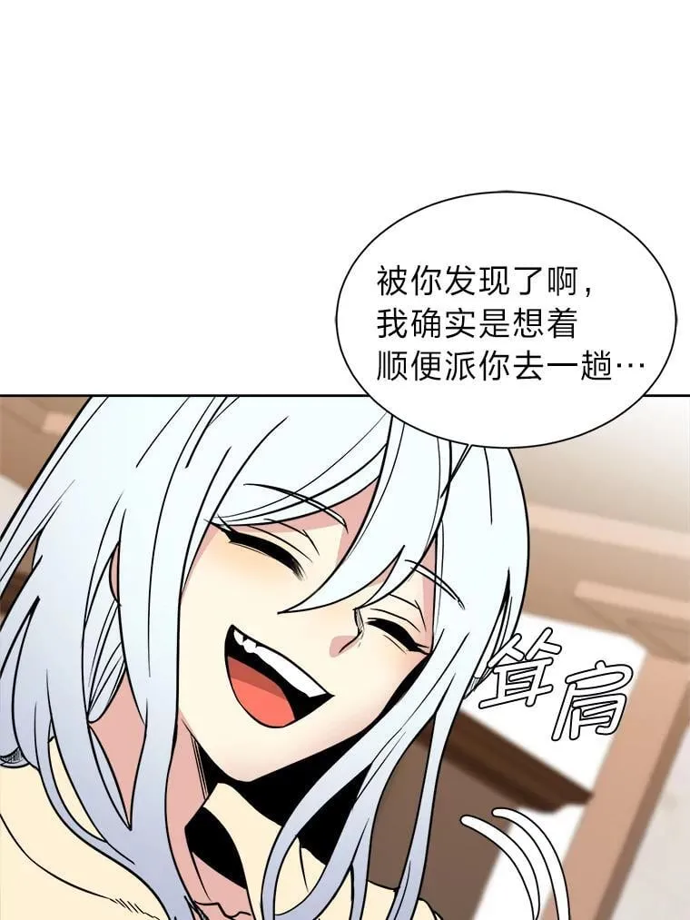 107.前往天空岛5