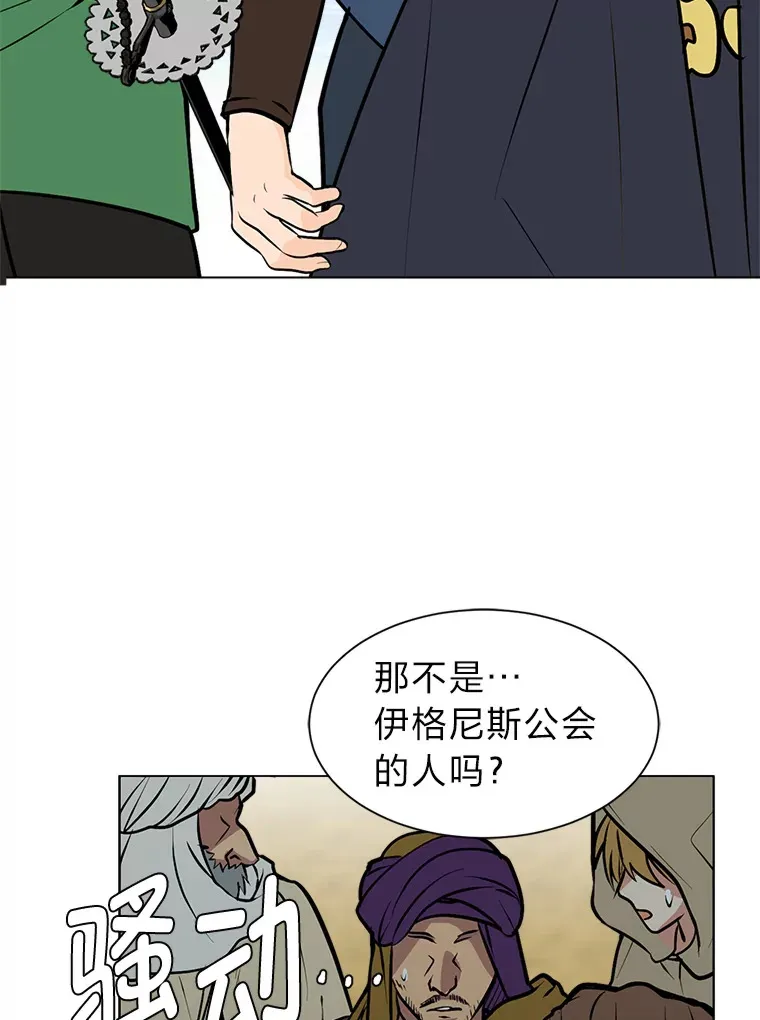 94.出发准备82