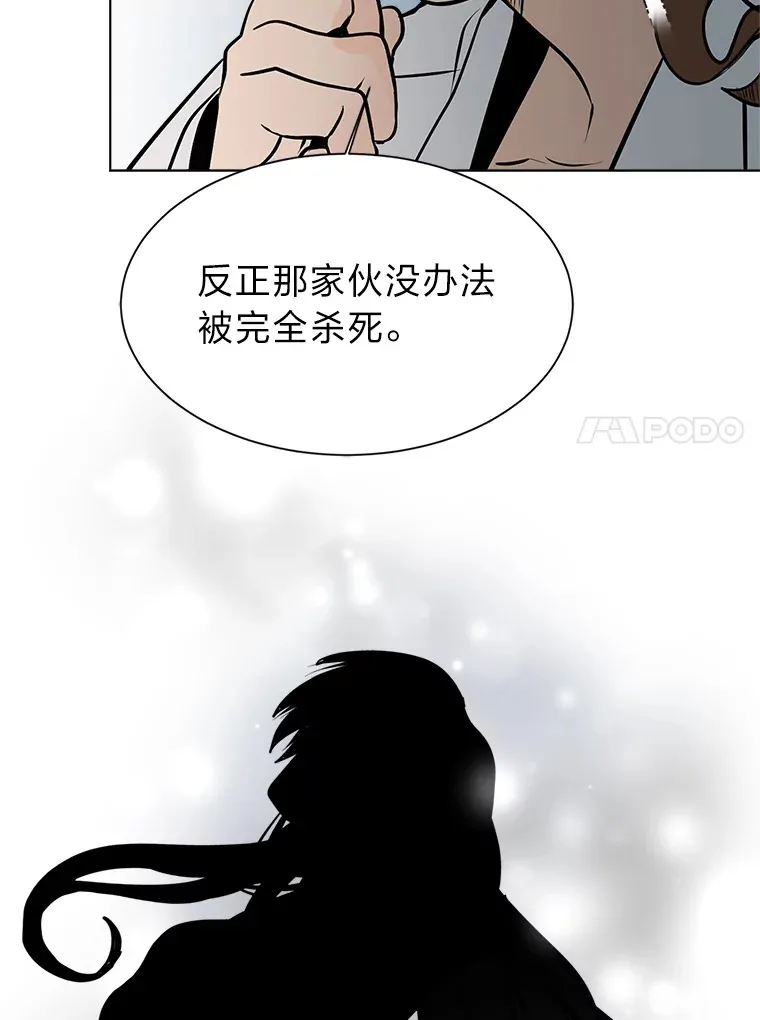 92.魔法研究部48