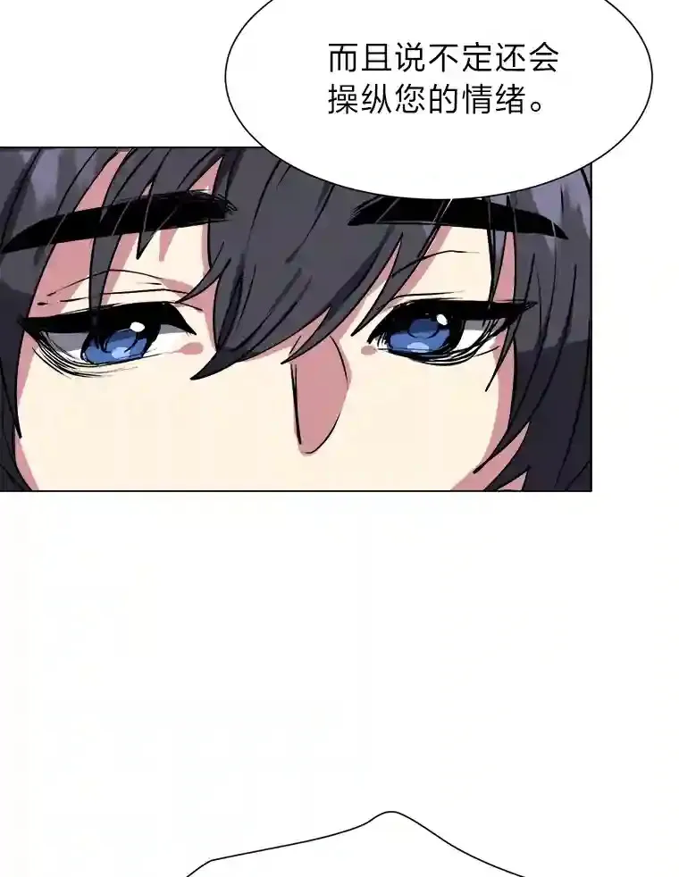 23.入我麾下吧37