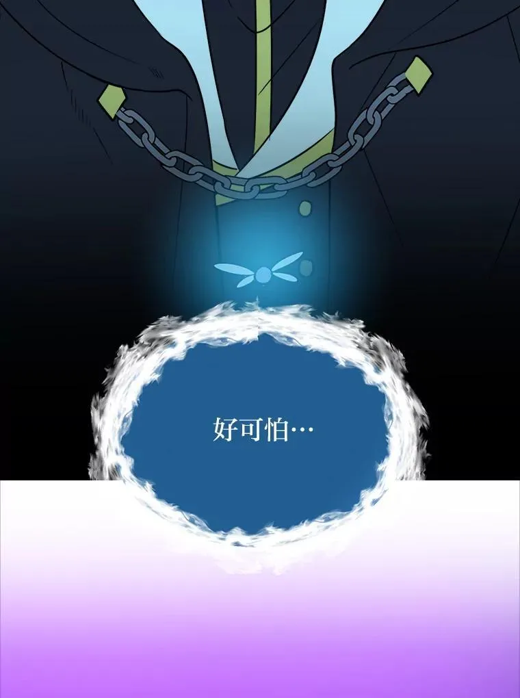 98.诅咒的真面目55