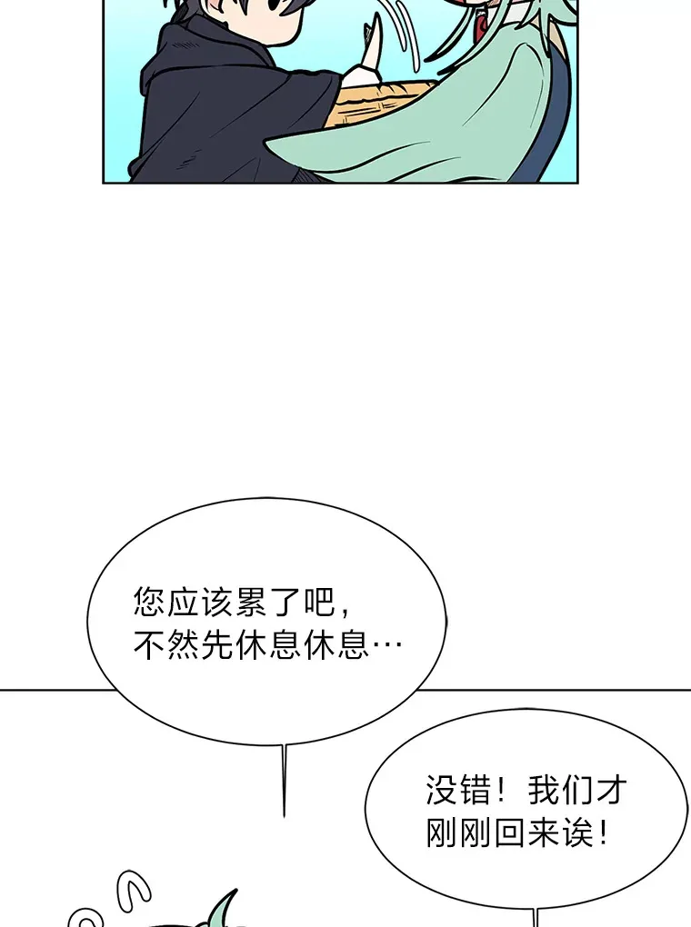 90.料理部的难题50