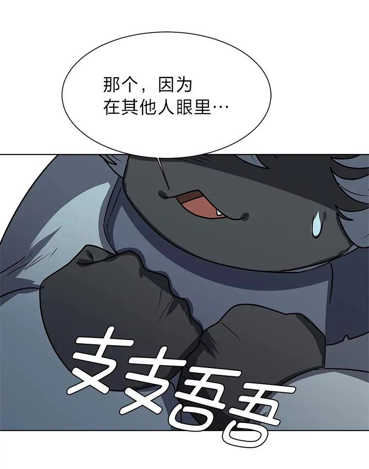 72.同意的理由90