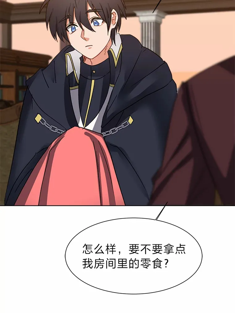 58.分道扬镳75