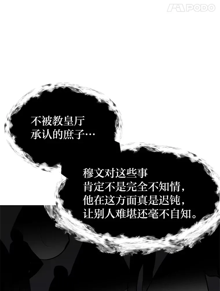 79.生日宴81