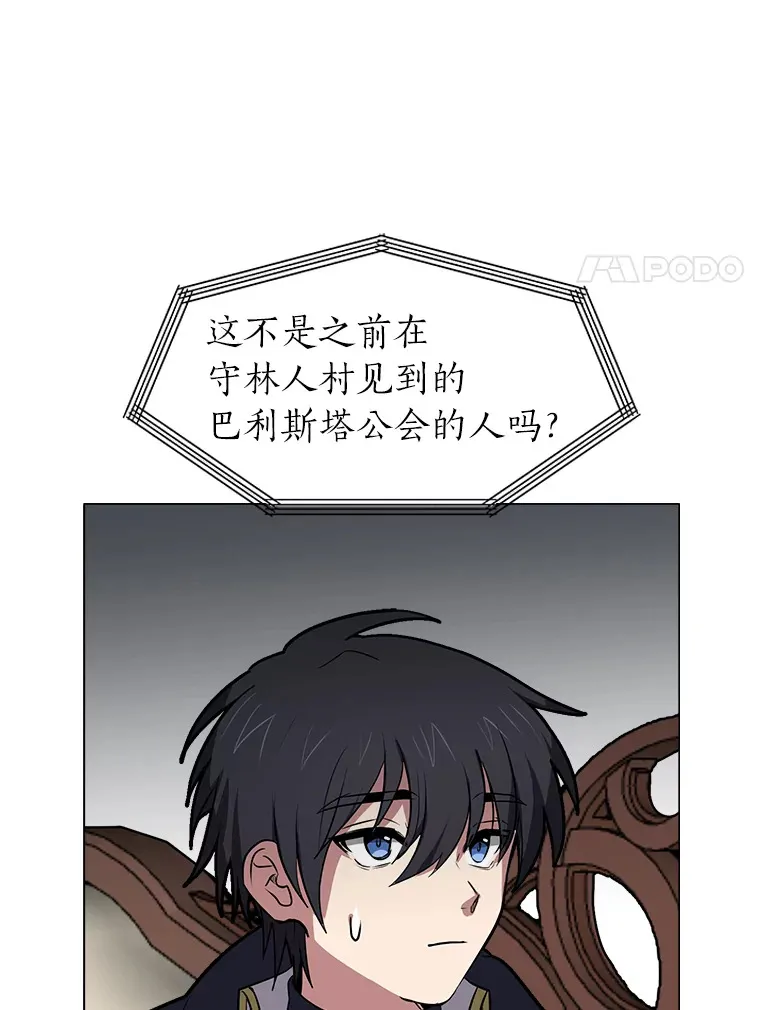 74.上门挑衅？39