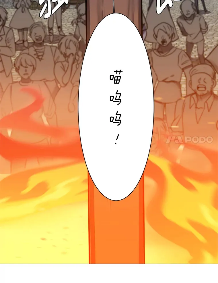 51.魔女66