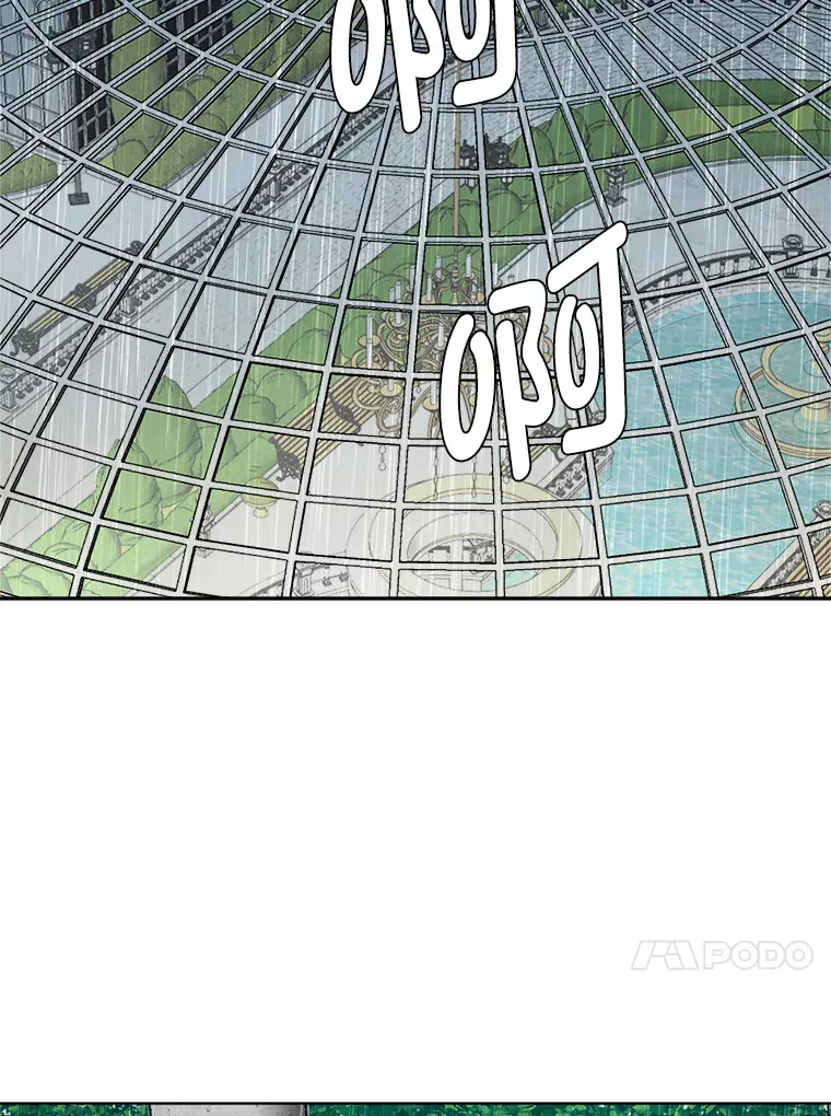 81.德尔菲亚公爵3