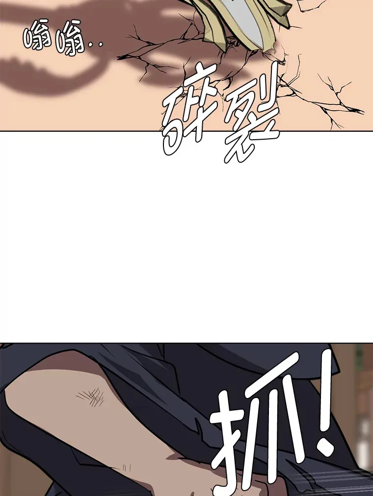 75.冲突14