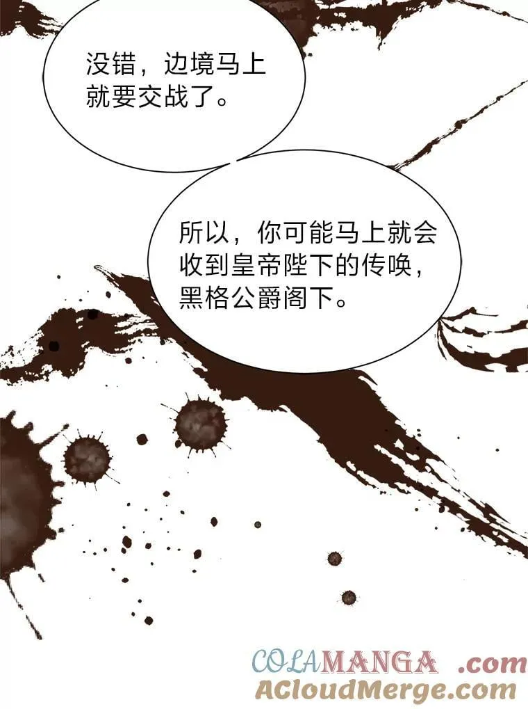 107.前往天空岛15