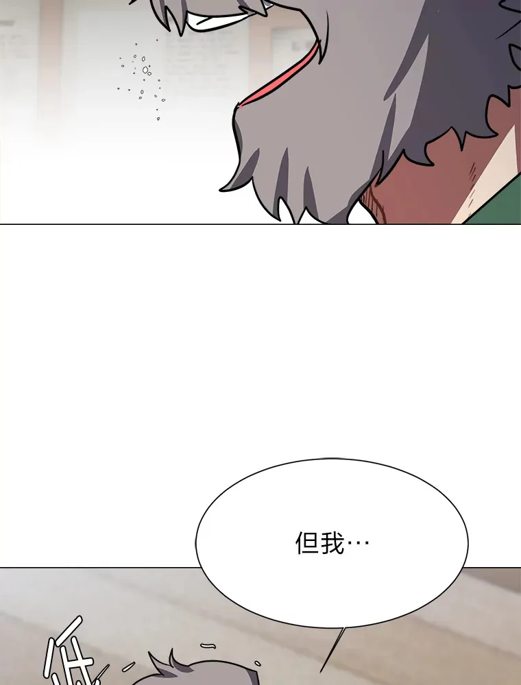 54.未曾读取的记忆90