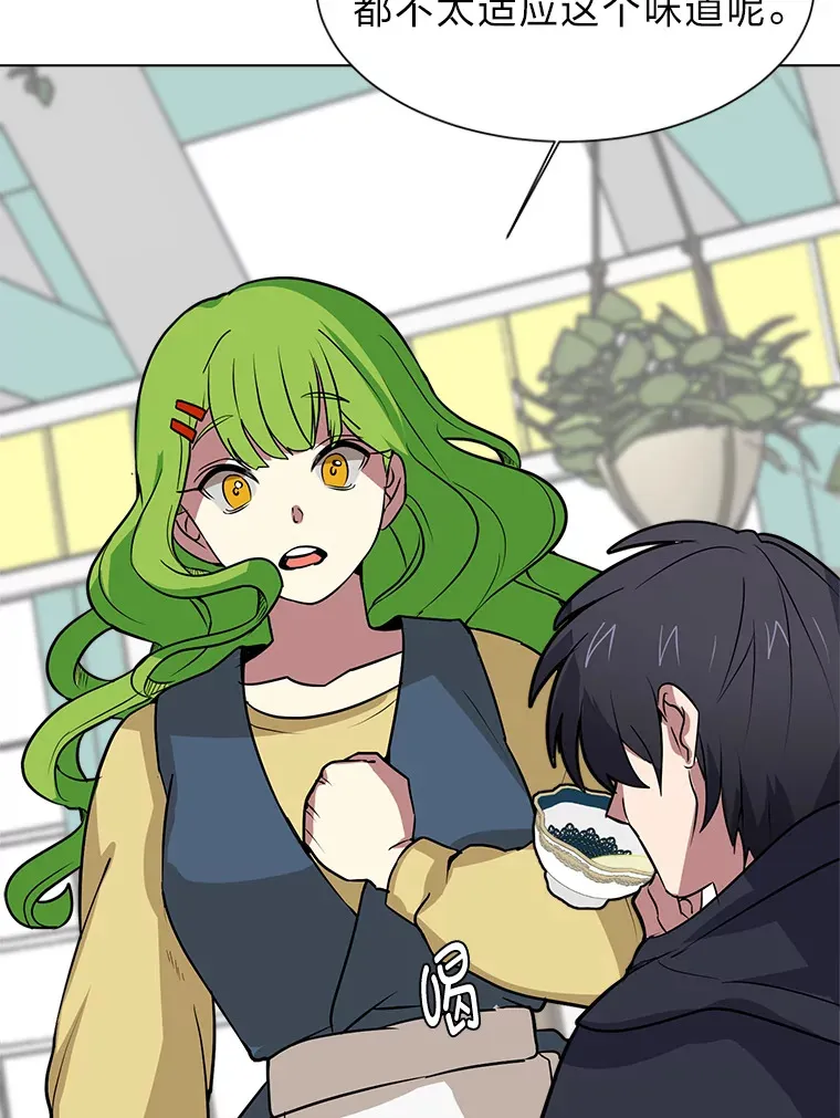 77.委托人53