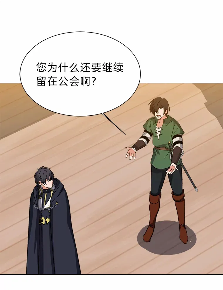 58.分道扬镳46