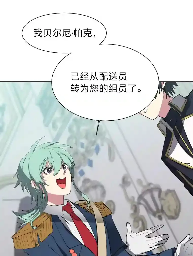 34.全新的委托89