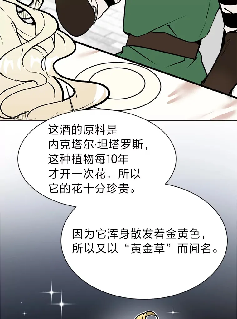 84.共进晚餐34