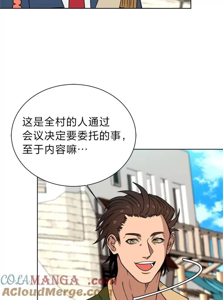 99.领主的烦恼63