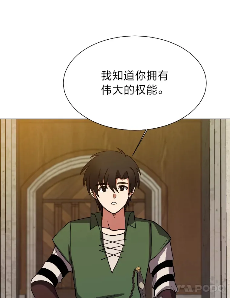 46.子爵家的传闻59