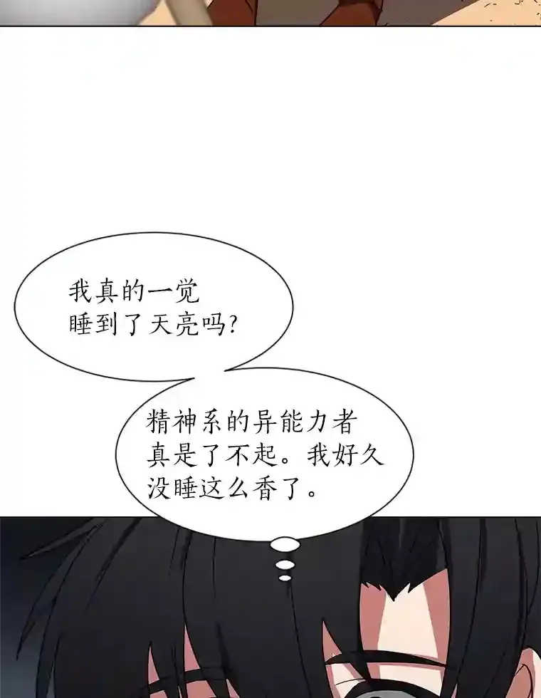 43.美好的清晨18