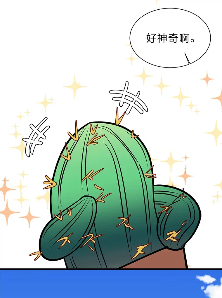 93.朗的秘密69