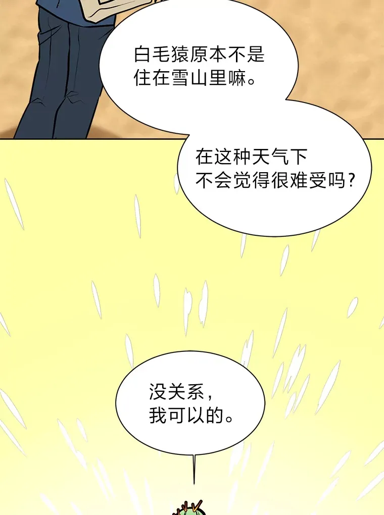 94.出发准备33