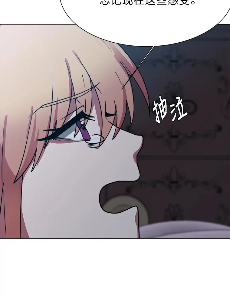 49.塞拉的心事25