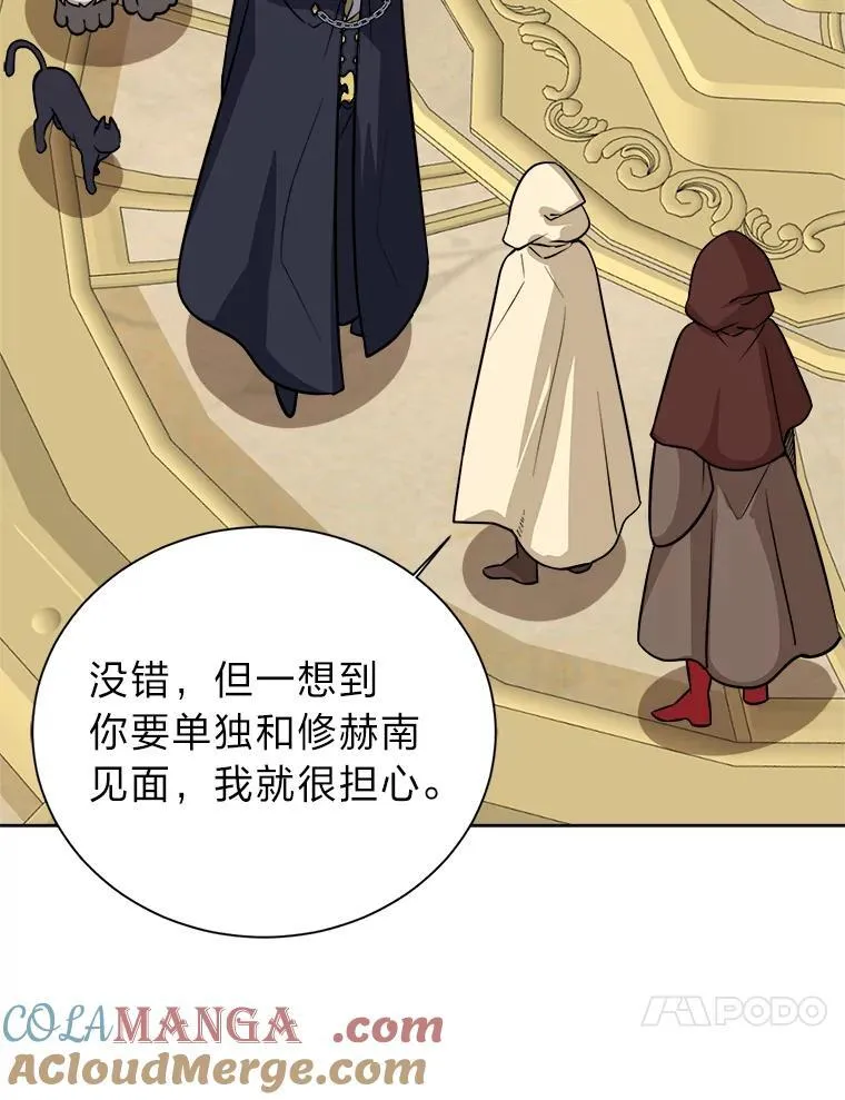 112.赴约42