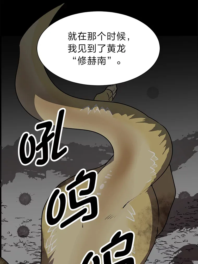 71.里安的委托9
