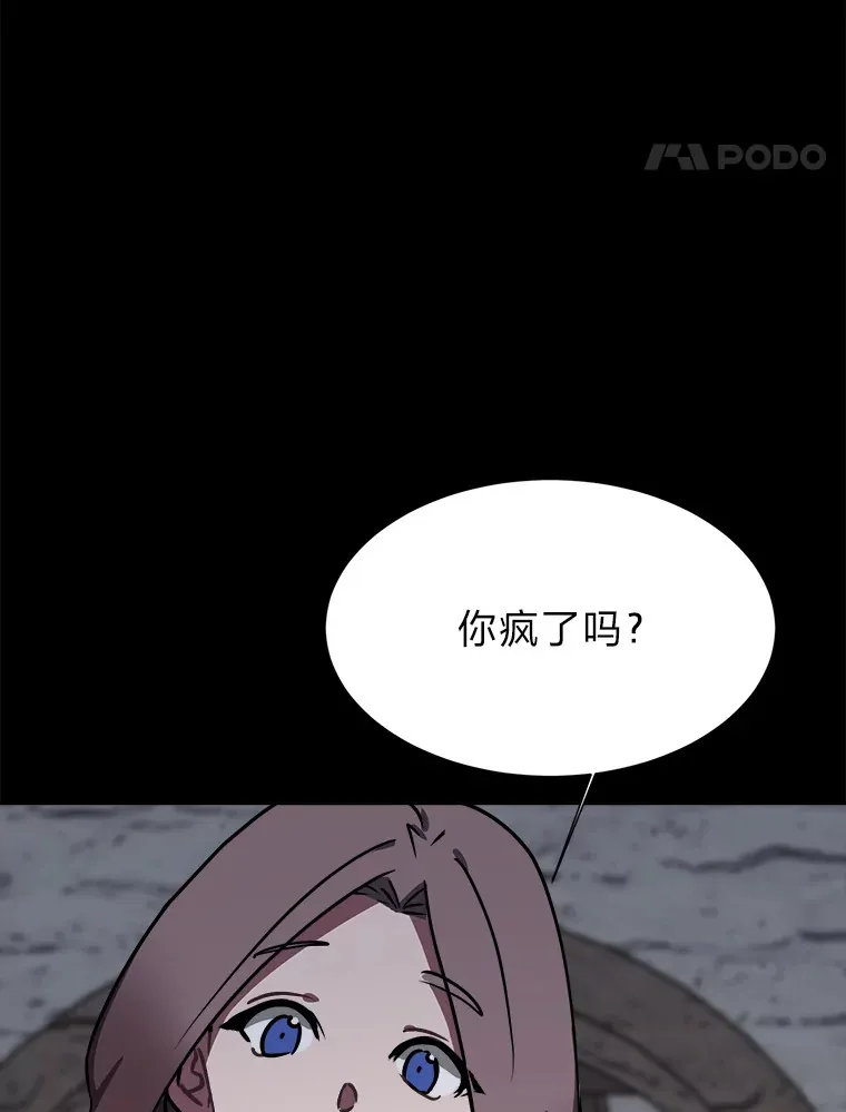 55.捡来的宝物82