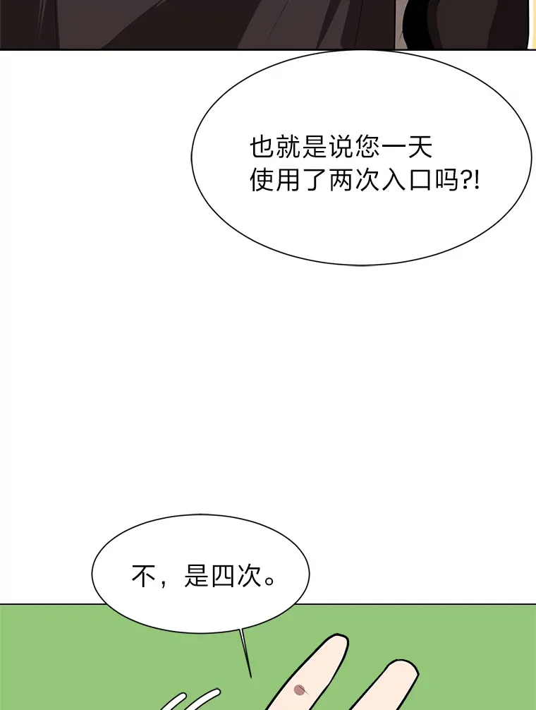 76.赌博委托20