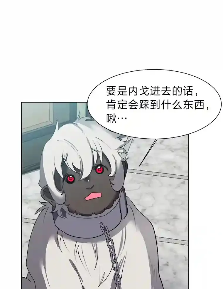 32.公会副会长47