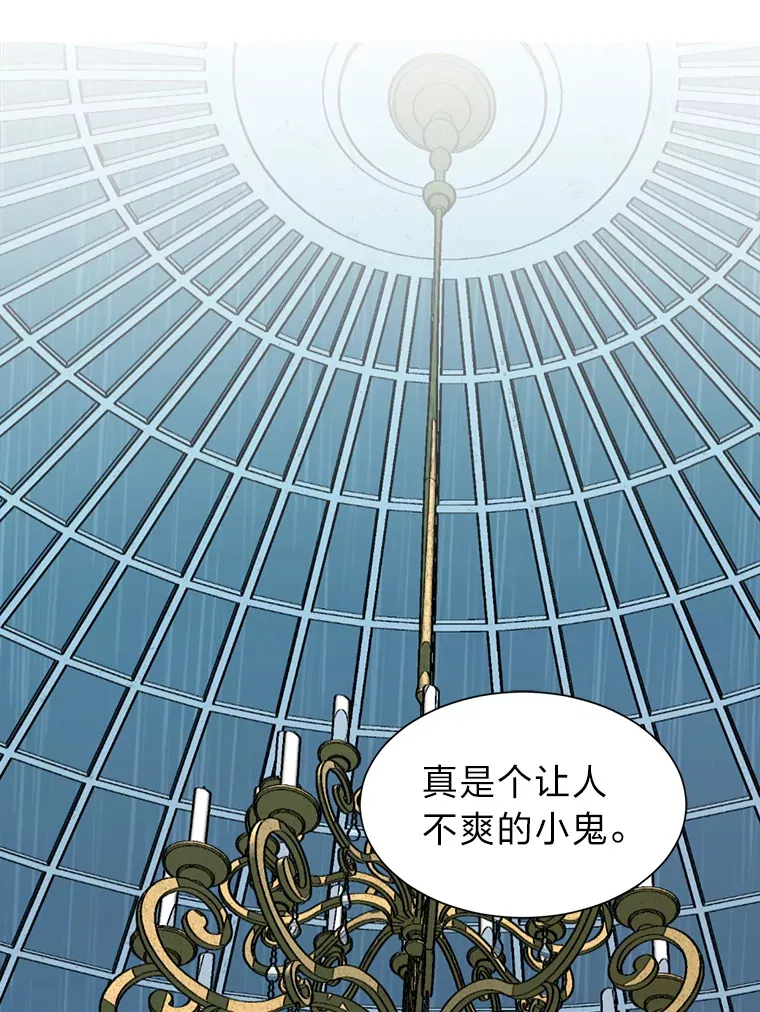 80.五皇子34