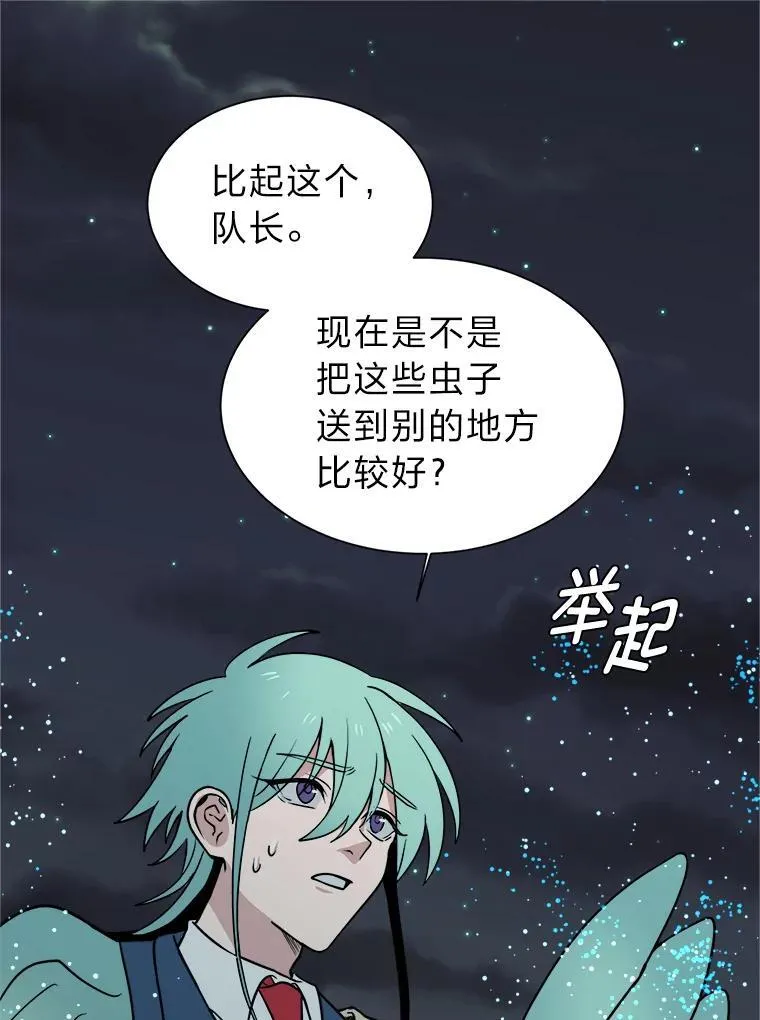 99.领主的烦恼17