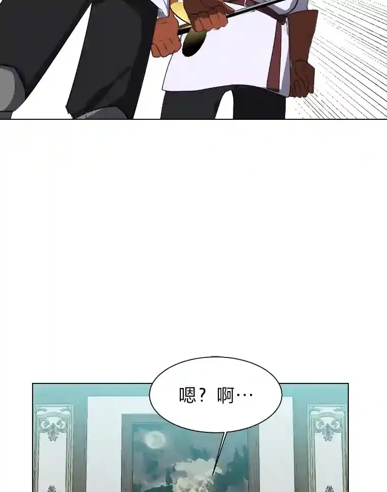 40.黑龙血统9