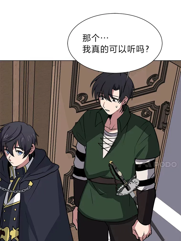 76.赌博委托45