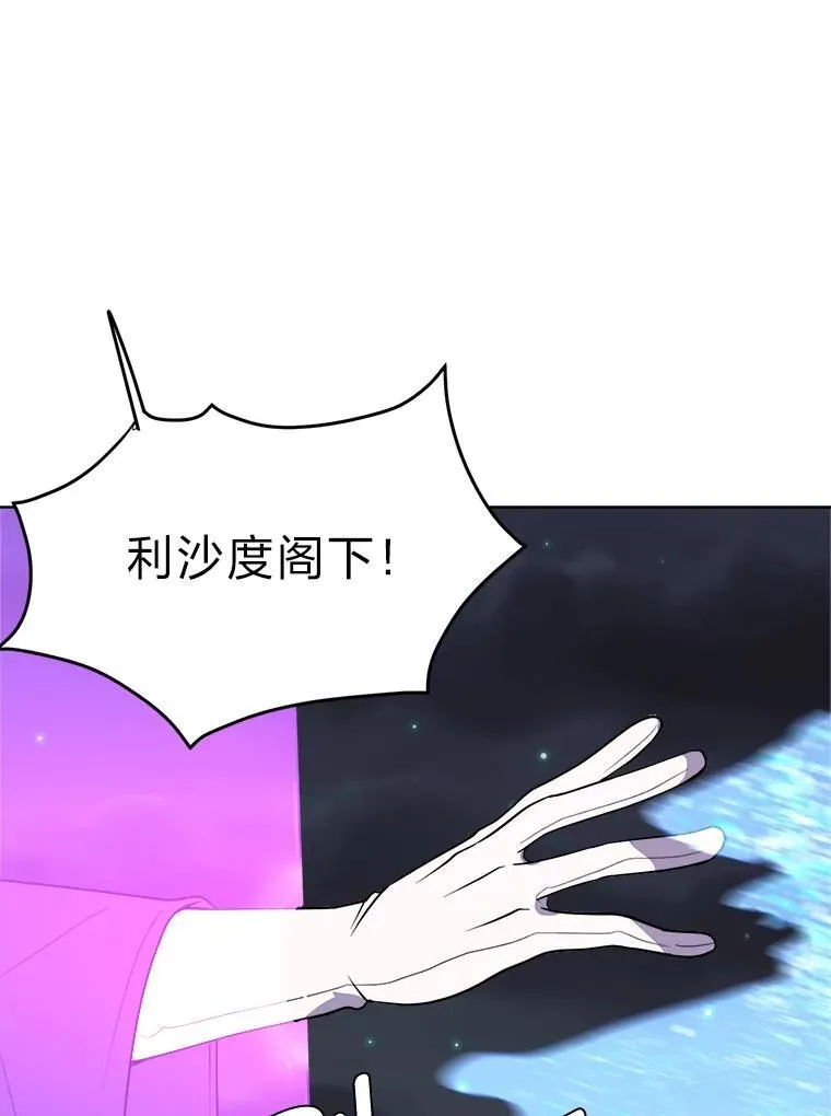 98.诅咒的真面目25